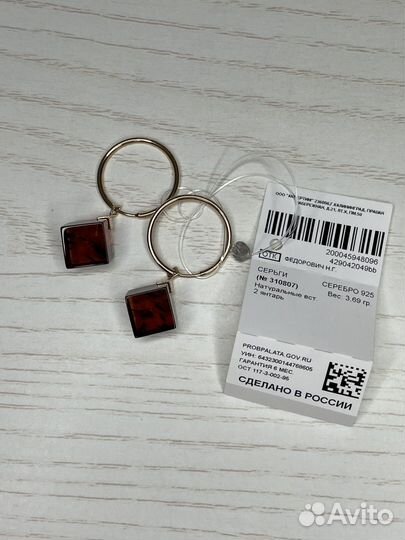 Серебряные серьги с янтарем