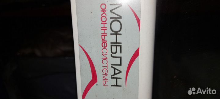 Пластиковые окна и дверь