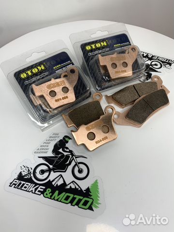 Колодки тормозные Avantis Enduro (Z-HUA) передние