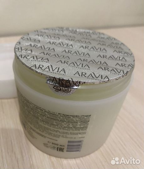 Крем-парафин Аравия (Aravia ) 300мл