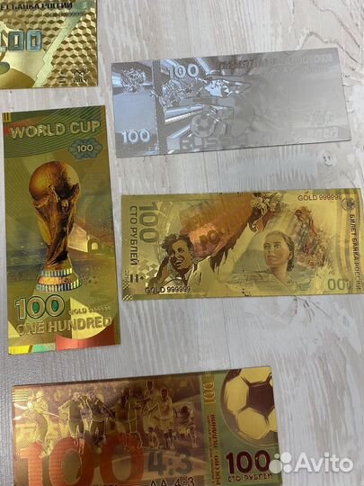 Памятные банкноты россии