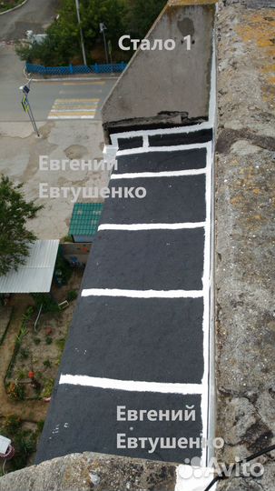 Ремонт кровли, Балконы