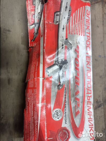 Электростеклоподъемники форвард