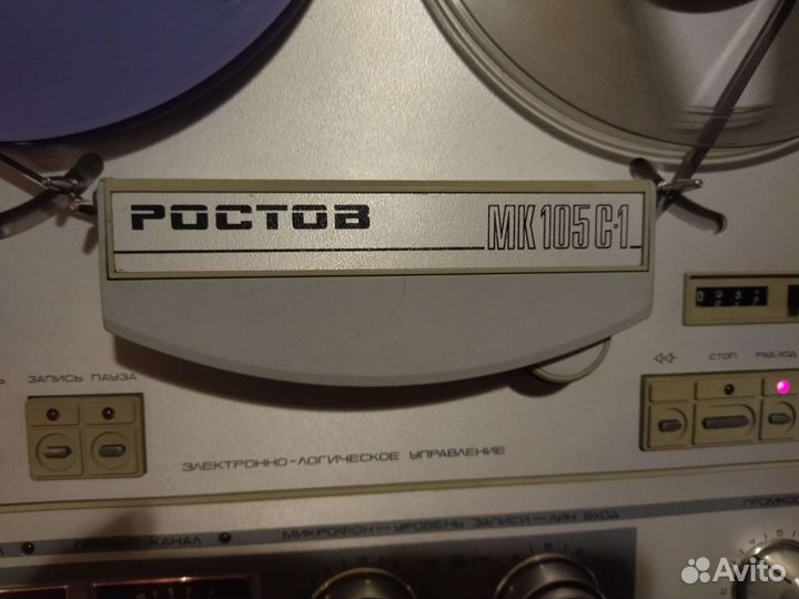 Катушечный магнитофон