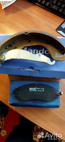 Тормозные колодки