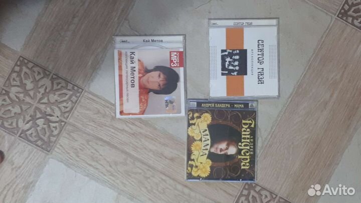 Диски музыкальные