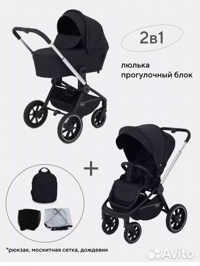 Коляска MowBaby Zoom 2 в 1