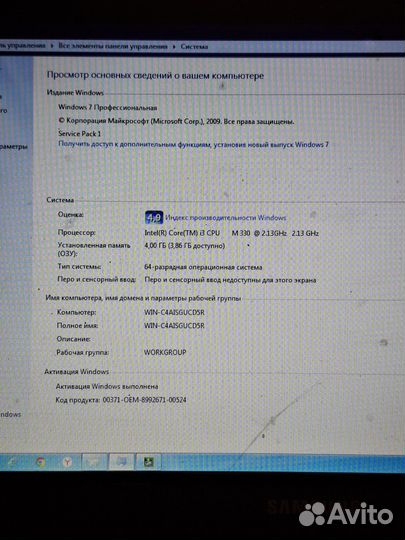 Ноутбук самсунг r480