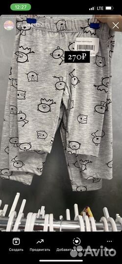 Велосипедки детские