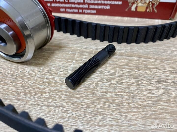 Грм на Ваз 2109-2114, 2110, 1118 8кл Усиленный