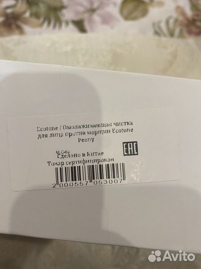 Ручной пылесос для шерстм животных