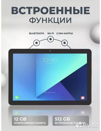 Atouch SE pro 12/512