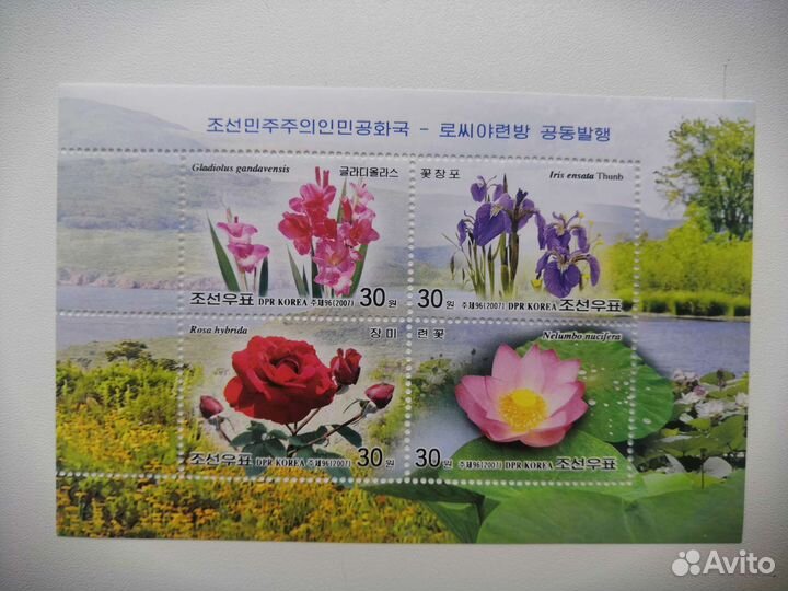 Почтовые марки