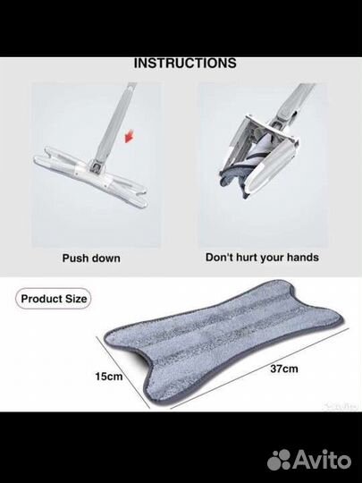 Швабра с отжимом