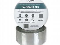 Металлизированная клейкая лента HausBand Alu