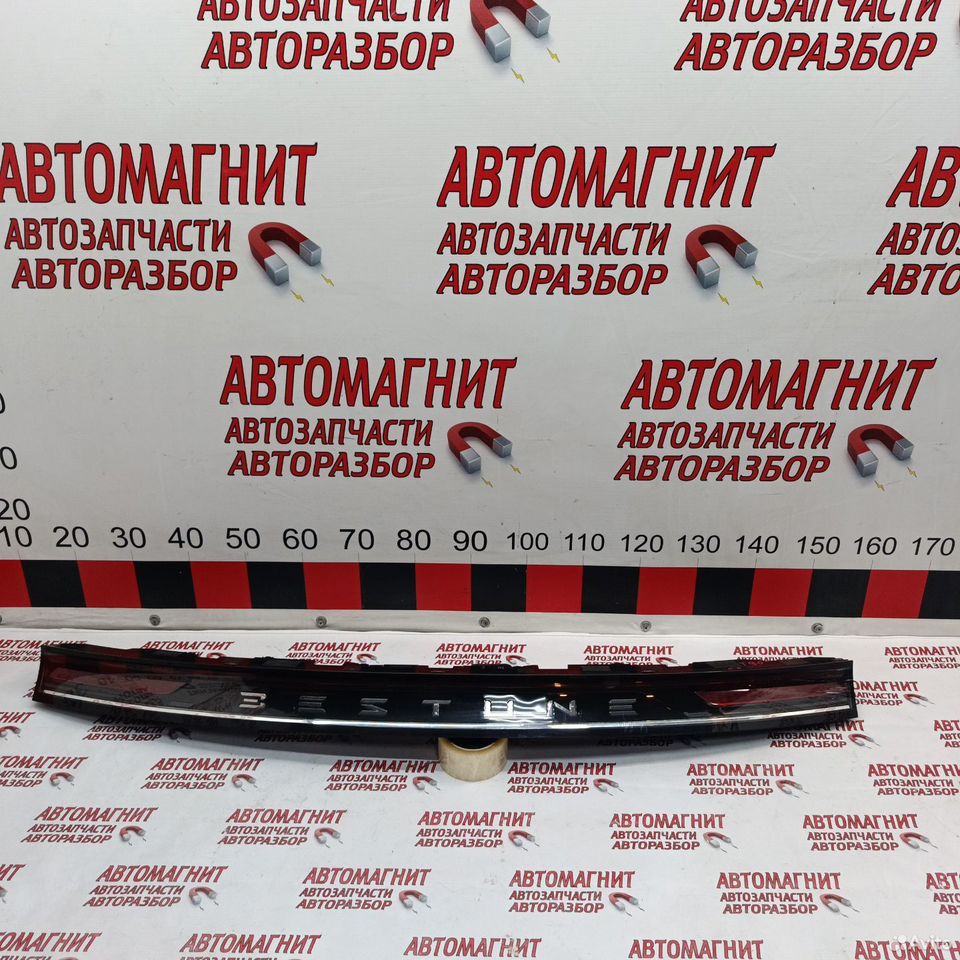 Фонарь крышки багажника Faw Bestune T90