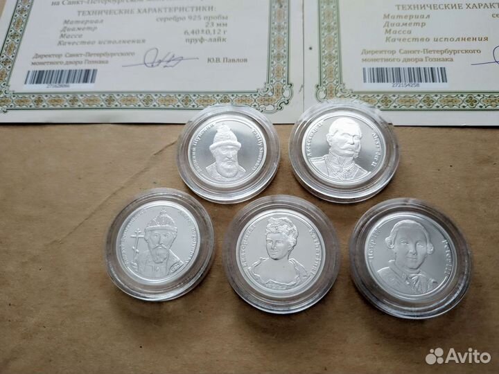 Настольные медали