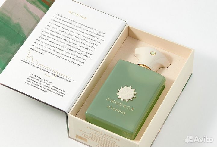 Парфюмерная вода Amouage Meander