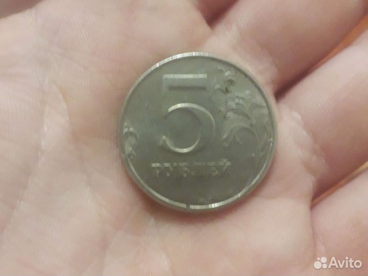 5 рубля 1998 года спмд