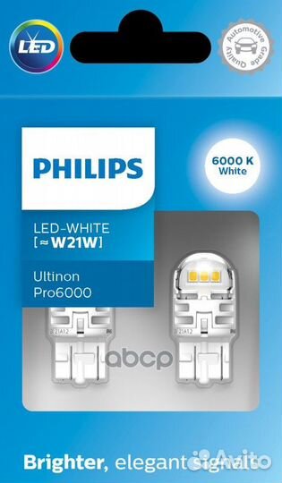 Лампа сигнальная W21W LED white 11065 CU60 12V