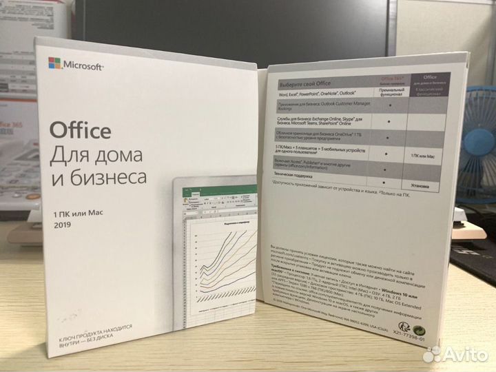 Microsoft Office Pro 2019 / 2021 лицензия