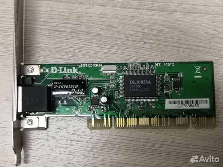 Сетевая карта