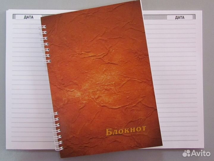 Блокноты фирменные