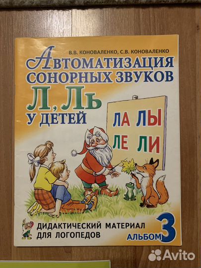 Учебная литература