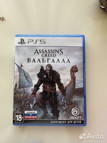 Assassins creed valhalla ps5