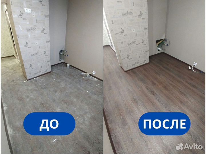 Клининг, генеральная уборка