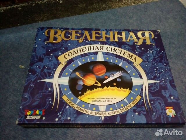 Настольная игра 