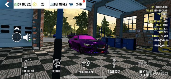 Машыны в кар паркинг