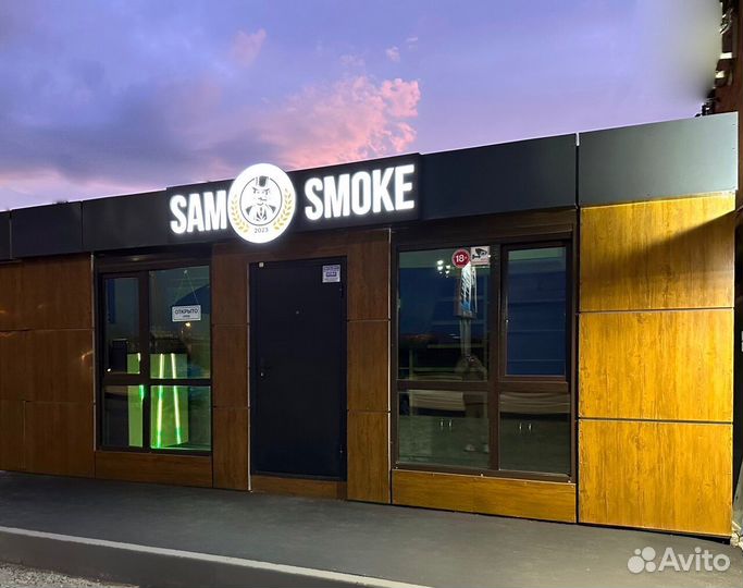 Табачный магазин