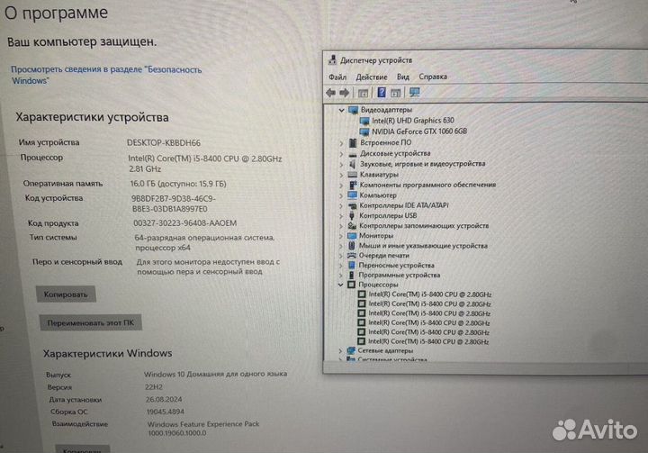 Игровой пк с комплектом
