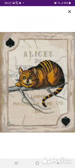 Алиса в стране чудес