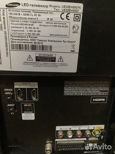 Телевизор sumsung ue32eh5007k