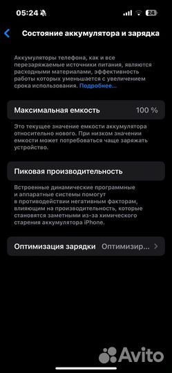 iPhone 15 Pro, 256 ГБ