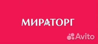 Специалист по охране труда