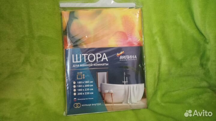 Штора для ванной