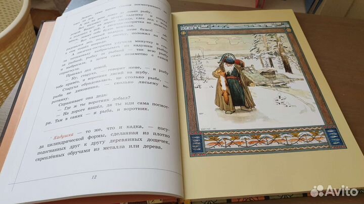 Сказки и потешки