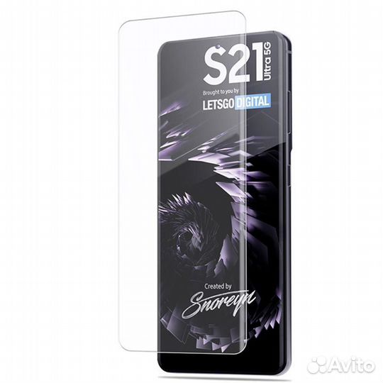 Защитное стекло UV Samsung Galaxy S21 Ultra