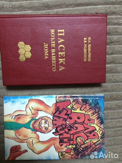 Библиотека