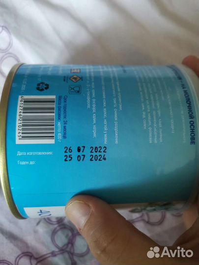 Доп питание для беременных или кормящих мам