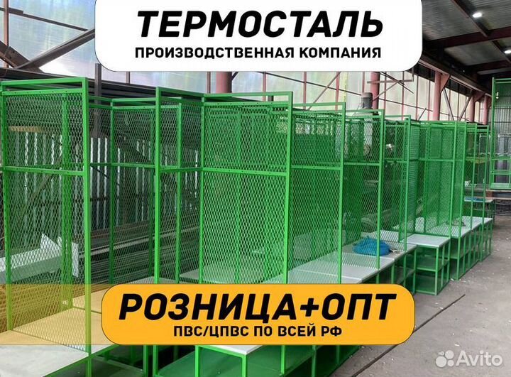 Сетка пвс, цпвс