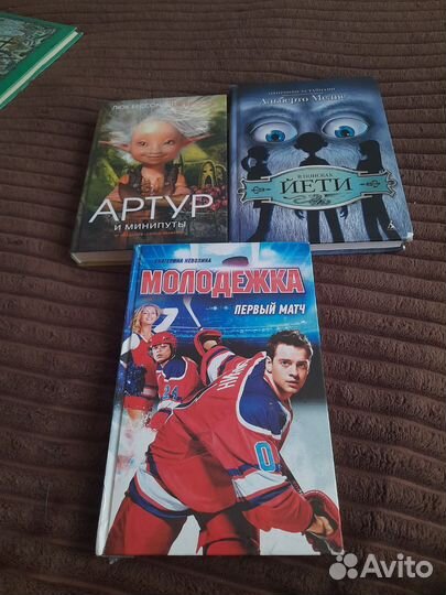 Книги