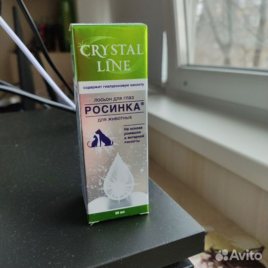 Лосьен для глаз Crystal Line Росинка для животных