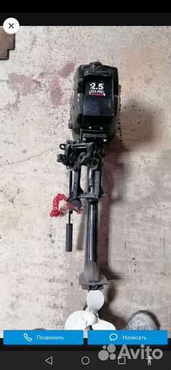 Мотор 2.5