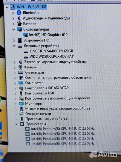 Мощный, быстрый lenovo 4ядра 2.3ghz,ssd