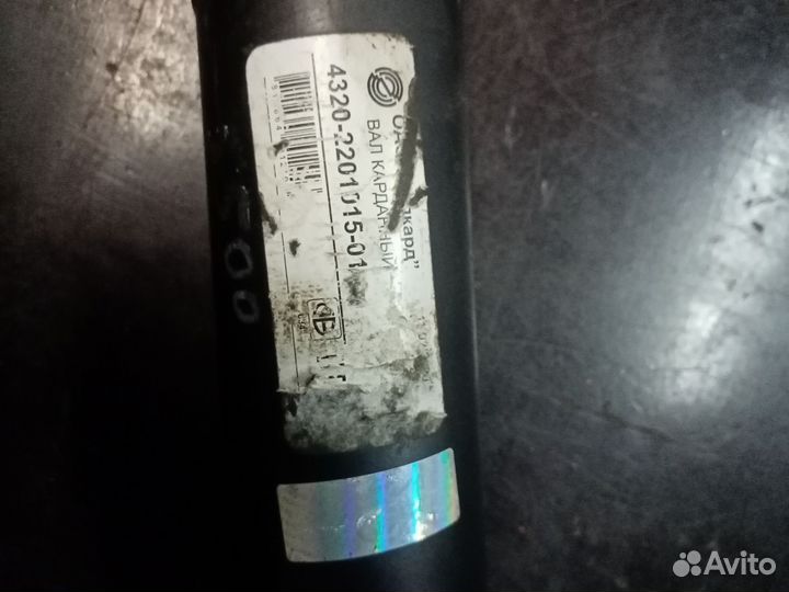 Кардан для камаз