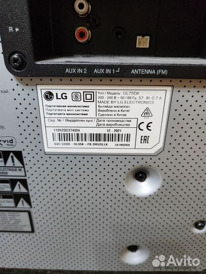 Акустическая система lg xboom